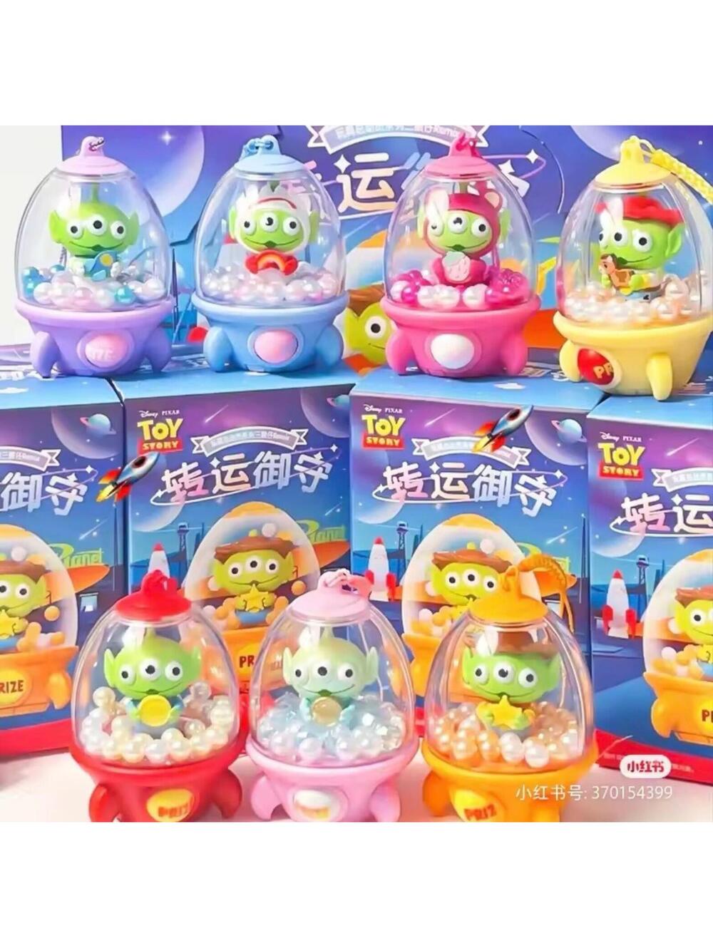 Confirmed - Toy Story Series Three-Eyed Alien Remix (Purple)